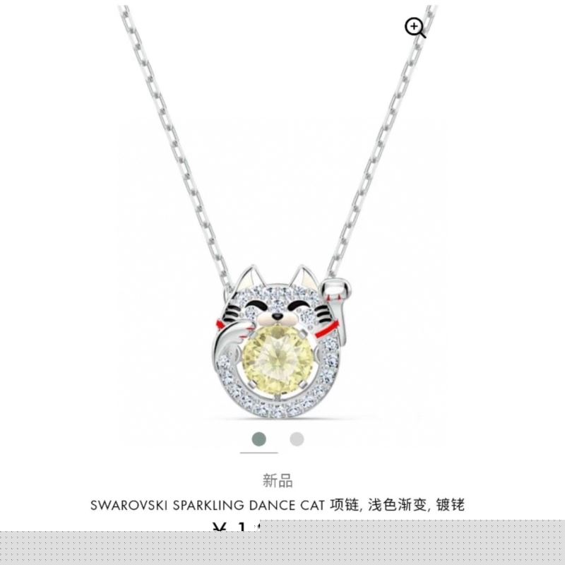 Swarovski Necklaces
